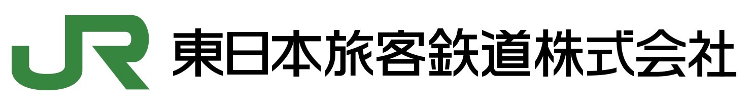 東日本旅客鉄道株式会社 高崎支社